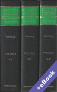 Cover of Stroud's Judicial Dictionary of Words and Phrases 8th ed with 3rd Supplement (Book & eBook Pack)
