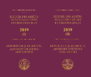 Cover of Reports of Judgments, Advisory Opinions and Orders / Recueil des arr&#234;ts, avis consultatifs et ordonnances: Bound Volumes