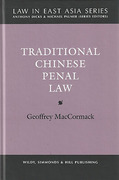 Cover of Traditional Chinese Penal Law